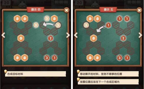 《猫语咖啡》冰牛奶解锁攻略