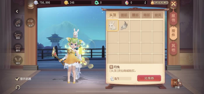 《梦幻西游三维版》龙宫技能搭配方法