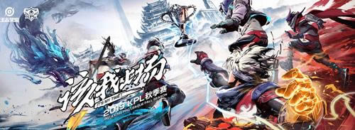 2019kpl秋季赛总决赛12月14日QGhappy vs AG超玩会比赛视频