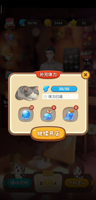 《百年骑士团》大佬跑商心得