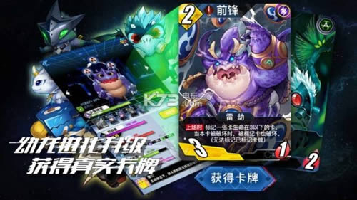 《百分之一》龙蛋攻略大全