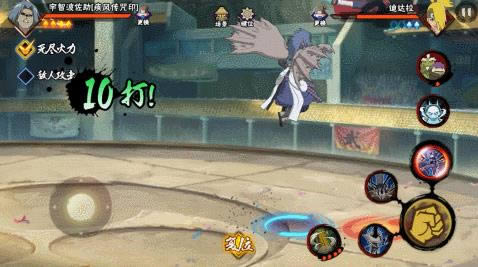 《火影忍者》宇智波佐助疾风传咒印技能详解