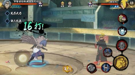 《火影忍者》宇智波佐助疾风传咒印技能详解