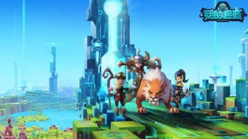 《我的起源》12月13日更新公告