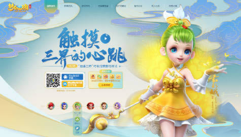 《梦幻西游三维版》方寸山角色飞燕女技能攻略