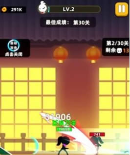 《我功夫特牛》组合技秘籍效果汇总