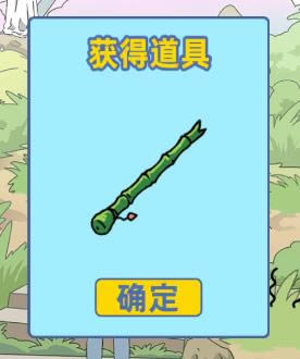 《情侣是不可能在一起的》第4关图文通关攻略