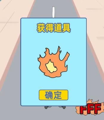 《情侣是不可能在一起的》第3关图文通关攻略