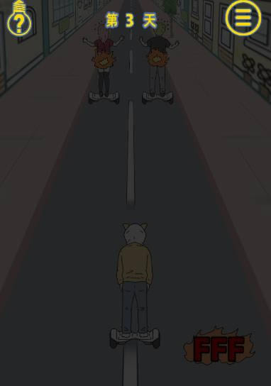 《情侣是不可能在一起的》第3关图文通关攻略