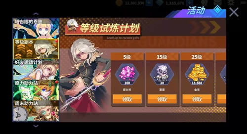 《原力守护者》新赛季活动一览