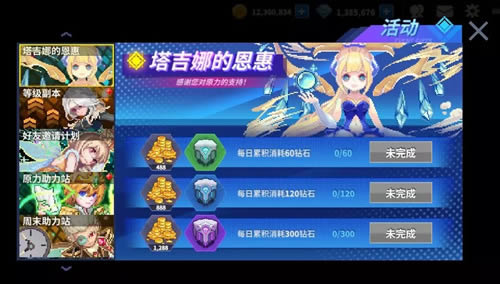 《原力守护者》新赛季活动一览