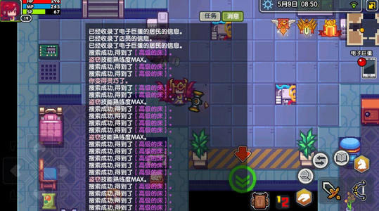 《伊洛纳》妖精和魔像有什么不同