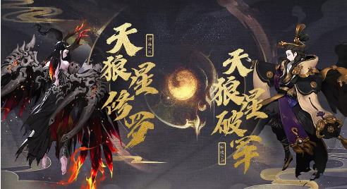 《长安幻世绘》12月9日更新公告