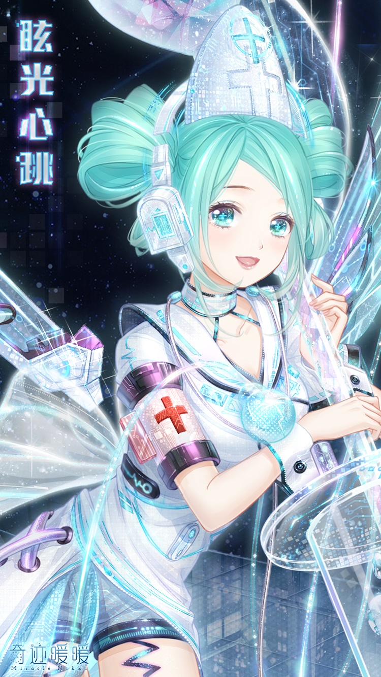 《奇迹暖暖》眩光心跳套装图文展示