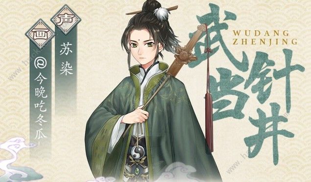 《本茶纲目》新手指南