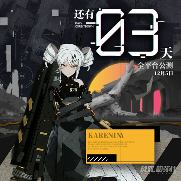 《战双帕弥什》体力获取使用攻略