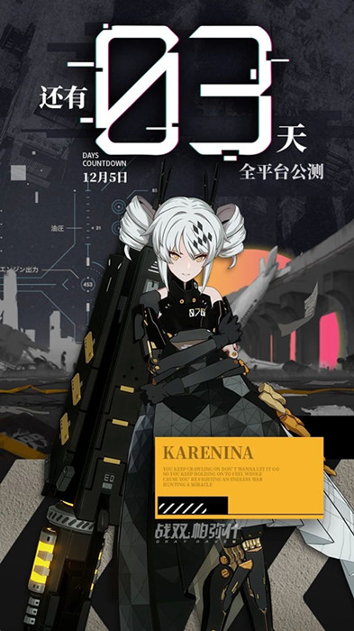 《战双帕弥什》意识获取养成攻略