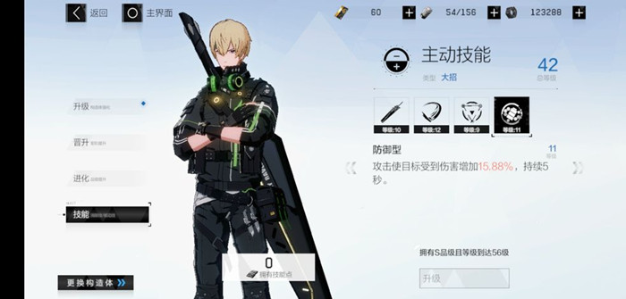 《战双帕弥什》黑卡买什么好