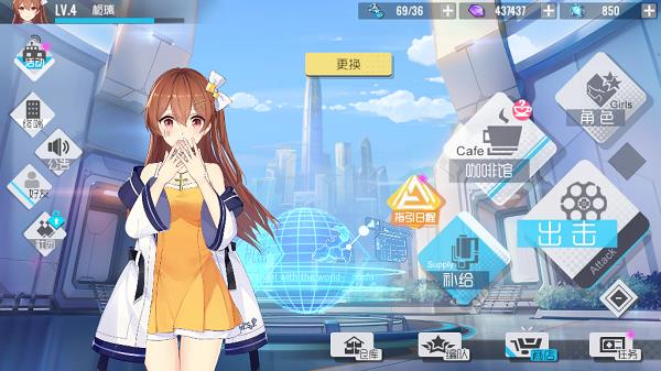 《双生视界》SP5自律收益攻略