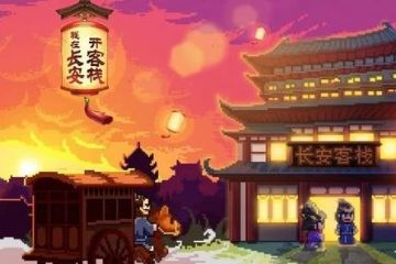 《我在长安开酒肆》员工解聘攻略