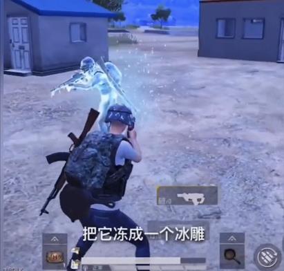 《和平精英》冰霜手枪获得方法