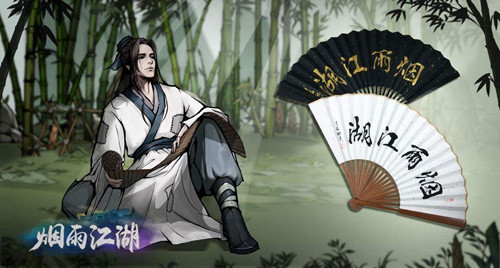 《烟雨江湖》碎虚指支线任务攻略