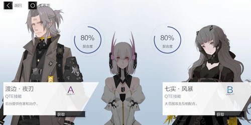 《三国志战略版》兀突骨藤甲兵测评战法阵容攻略