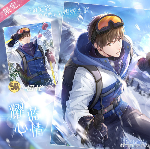 《恋与制作人》限定SR白起耀蓝心情获取攻略