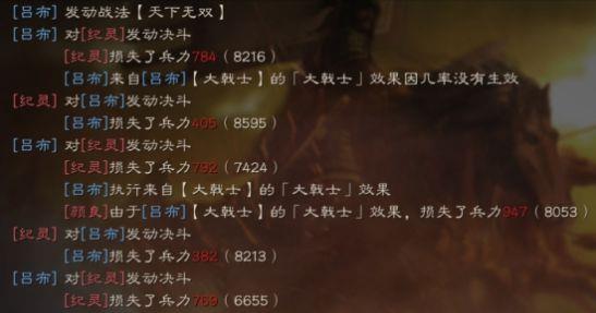 《三国志战略版》大戟士战法攻略