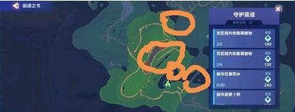 《我的起源》391守护圣迹调查物坐标汇总