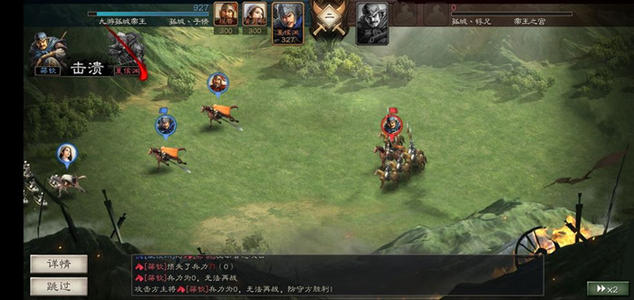 《三国志战略版》四面楚歌战法搭配攻略