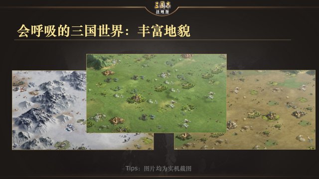 《三国志战略版》纵兵劫掠适合哪些武将