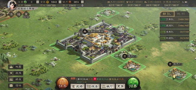 《三国志战略版》轻勇飞燕战法搭配攻略