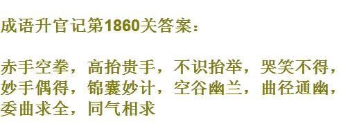 ټǡޱǾ1860ش