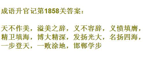 ټǡޱǾ1858ش