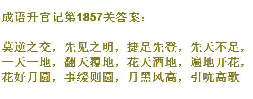 ټǡޱǾ1857ش