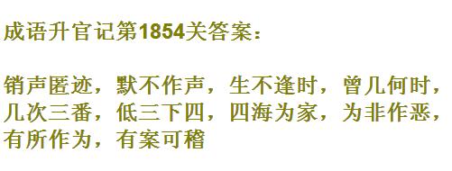 ټǡޱǾ1854ش