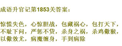 ټǡޱǾ1853ش