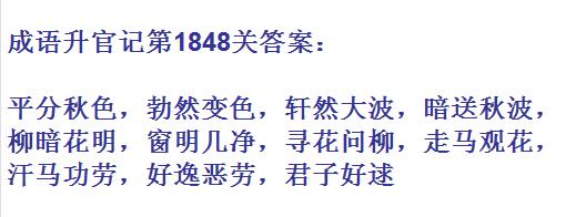 ټǡޱǾ1848ش