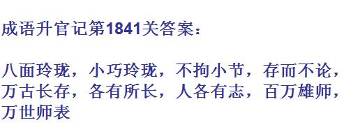 ټǡޱǾ1841ش