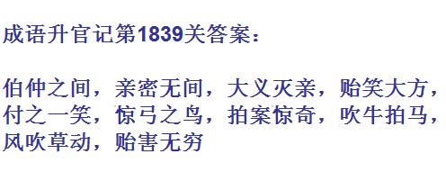 ټǡޱǾ1839ش