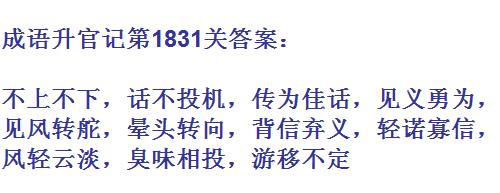 ټǡޱǾ1831ش