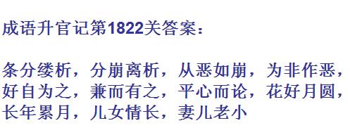 ټǡޱǾ1822ش