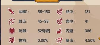 《伊洛纳》流血状态解除方法