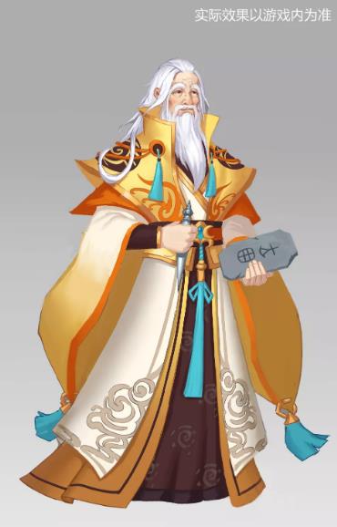 《山海异闻录》9月10日更新公告