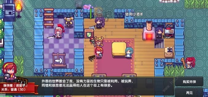 《伊洛纳》手游无伤通莱洞通关打法