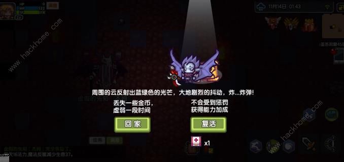 《伊洛纳》手游无伤通莱洞通关打法