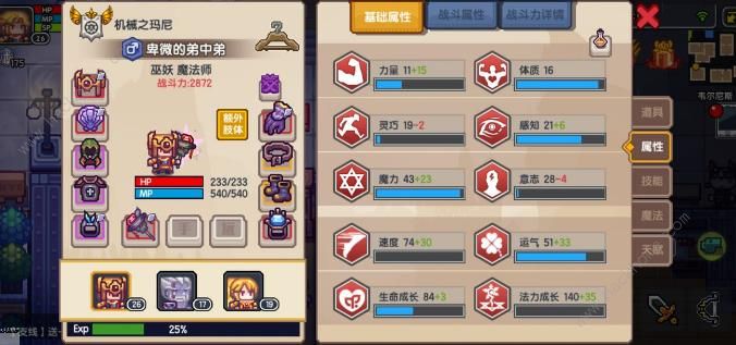 《伊洛纳》手游无伤通莱洞通关打法