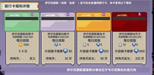 《伊洛纳》如何性价比最高使用钻石