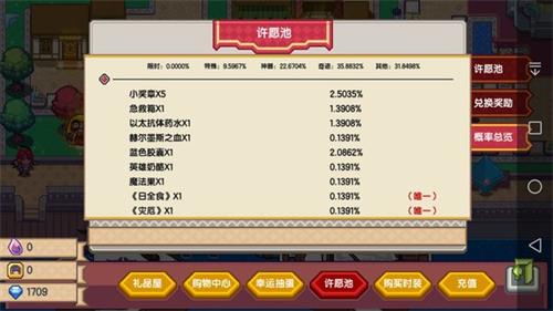 《伊洛纳》如何性价比最高使用钻石